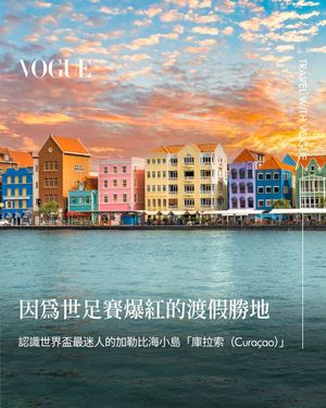 Image post by @voguetaiwan on Instagram