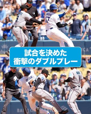 Image post by @mlbjapan on Instagram