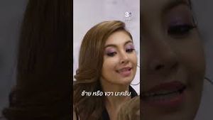 Video post by @ch3thailand on YouTube