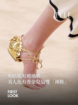 Image post by @elletaiwan on Instagram