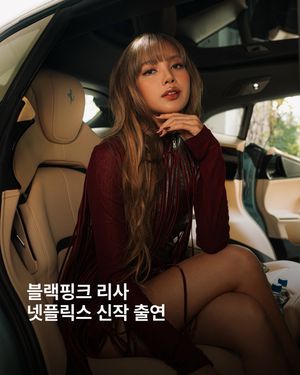 Image post by @esquire.korea on Instagram