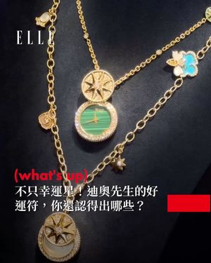 Image post by @elletaiwan on Instagram