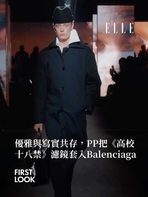 Image post by @elletaiwan on Instagram