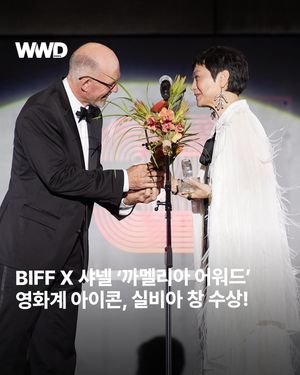 Image post by @wwdkorea on Instagram
