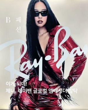 Image post by @harpersbazaarkorea on Instagram
