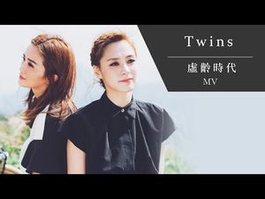 Video post by @eegmusichk on YouTube