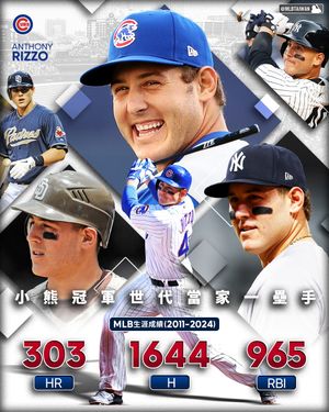 Image post by @mlbtaiwan on Instagram