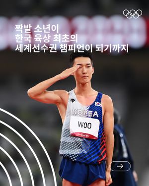 Image post by @olympic on Instagram