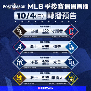 Image post by @elta_sports on Instagram