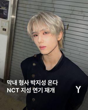 Image post by @ymagazine_official on Instagram