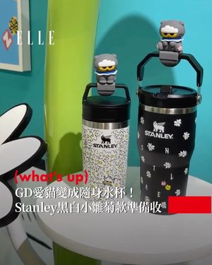 Image post by @elletaiwan on Instagram