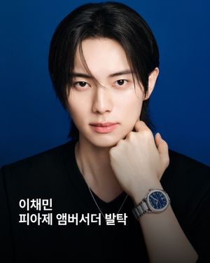 Image post by @esquire.korea on Instagram