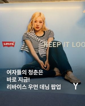 Image post by @ymagazine_official on Instagram