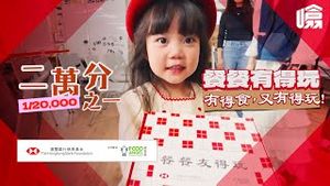 Video post by @hsbc_hk on YouTube