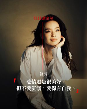 Image post by @elletaiwan on Instagram