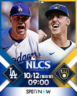 Image post by @mlb.korea on Instagram