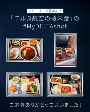 Image post by @deltaairlines_jp on Instagram