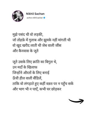 Image post by @author.nikhil.sachan on Instagram