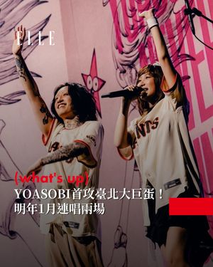 Image post by @elletaiwan on Instagram