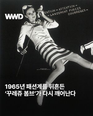Image post by @wwdkorea on Instagram