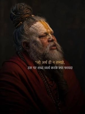Image post by @kalyug_writer on Instagram