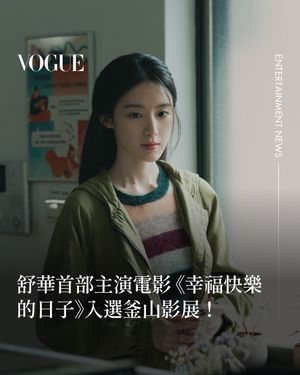 Image post by @voguetaiwan on Instagram