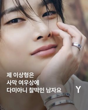 Image post by @ymagazine_official on Instagram