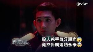 Video post by @viutv on YouTube