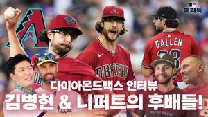 Image post by @mlb.korea on Instagram