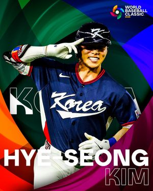 Image post by @mlb.korea on Instagram