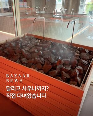 Image post by @harpersbazaarkorea on Instagram