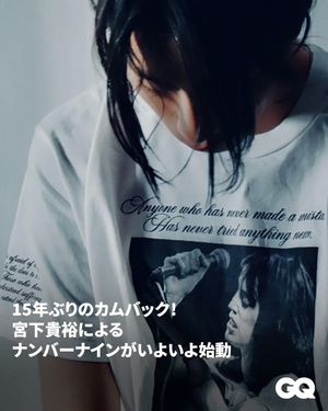Image post by @gqjapan on Instagram