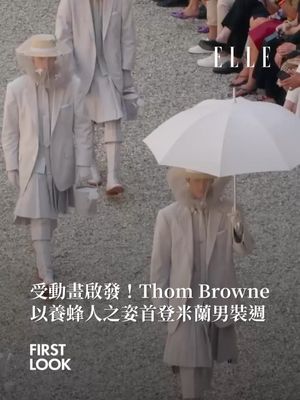 Image post by @elletaiwan on Instagram