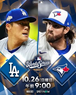 Image post by @mlbjapan on Instagram