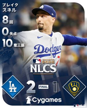 Image post by @mlbjapan on Instagram