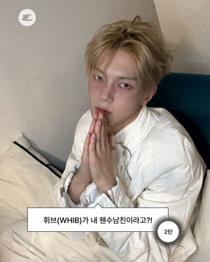 Image post by @esquire.korea on Instagram