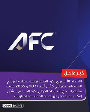 Image post by @beinsports on Instagram