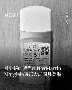 Image post by @voguetaiwan on Instagram