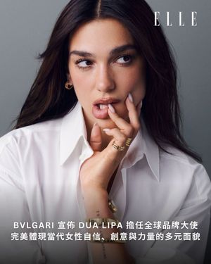 Image post by @ellehongkong on Instagram