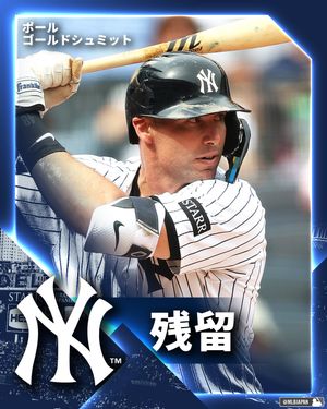 Image post by @mlbjapan on Instagram