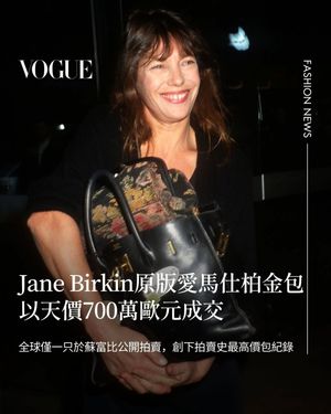 Image post by @voguetaiwan on Instagram