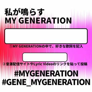 Video post by @generations_official_ on TikTok