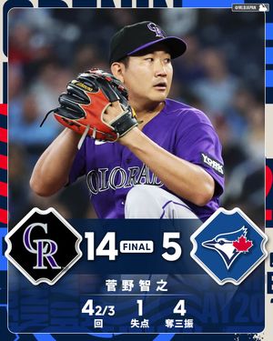 Image post by @mlbjapan on Instagram