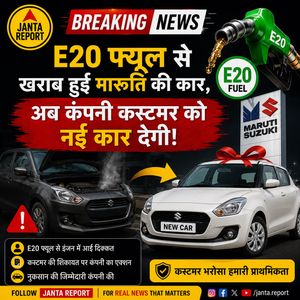 Image post by @jantareport on Instagram