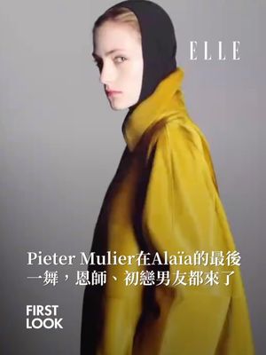 Image post by @elletaiwan on Instagram