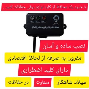 Image post by @_milad_shahkar_ on Instagram