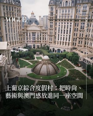 Image post by @voguetaiwan on Instagram