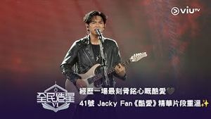 Video post by @viutv on YouTube