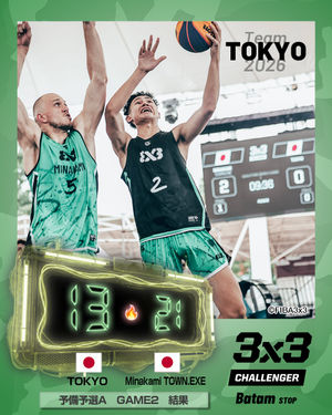 Image post by @japan_basketball on Instagram