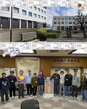 Image post by @cieekyoto on Instagram